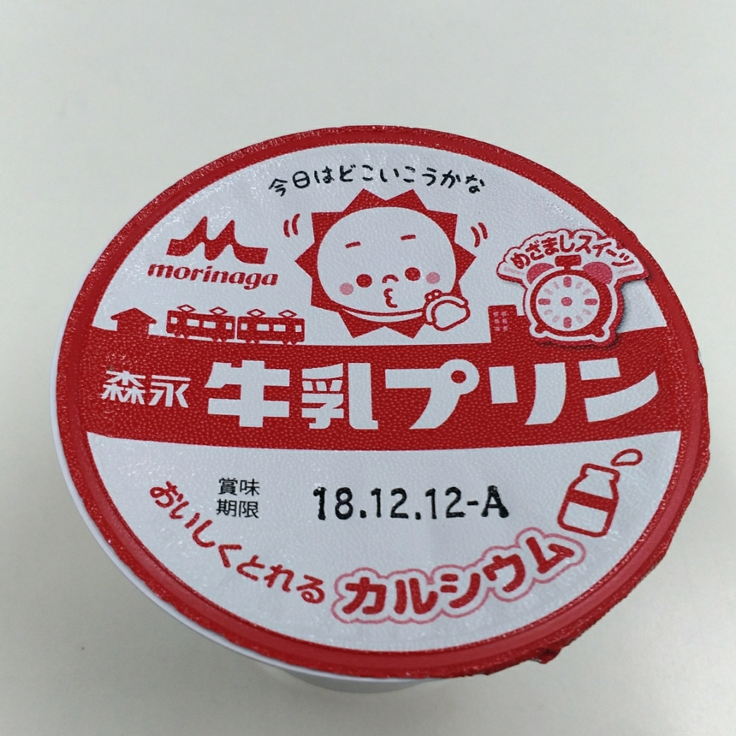 リニューアル 森永の牛乳プリン 売ってるよ いいねいいねドットコム 東部大阪エリア 地域スーパー情報サイト