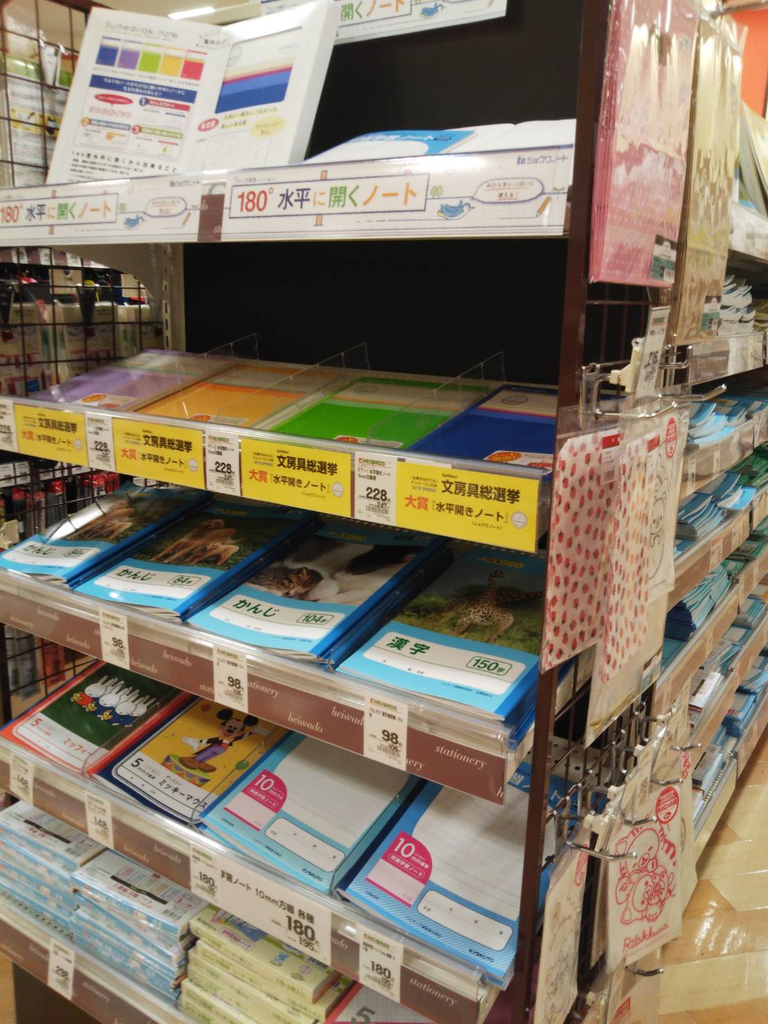 【文房具】大量 まとめ売り 置き文具】従業員モチベーションアップのためのオフィスサプライ「置き