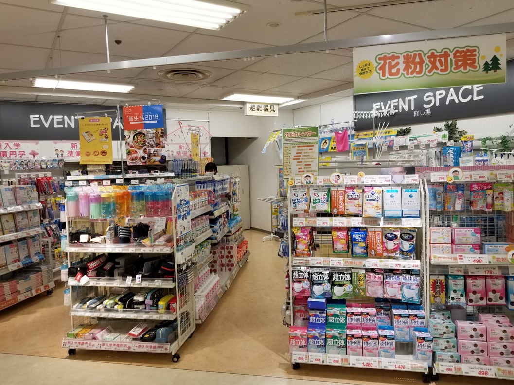 3月15日 改装した4階5階が凄かった イズミヤ寝屋川店 いいねいいねドットコム 東部大阪エリア 地域スーパー情報サイト