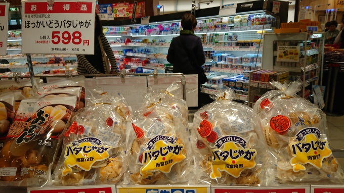 ★フレスト寝屋川店★お鍋の季節になりましたね【11月3日】 いいねいいねドットコム 東部大阪エリア 地域スーパー情報サイト