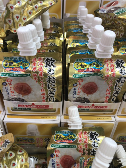 イズミヤ八幡店 おにぎりも飲む時代 平成さようなら セール 4月30日 いいねいいねドットコム 東部大阪エリア 地域スーパー情報サイト