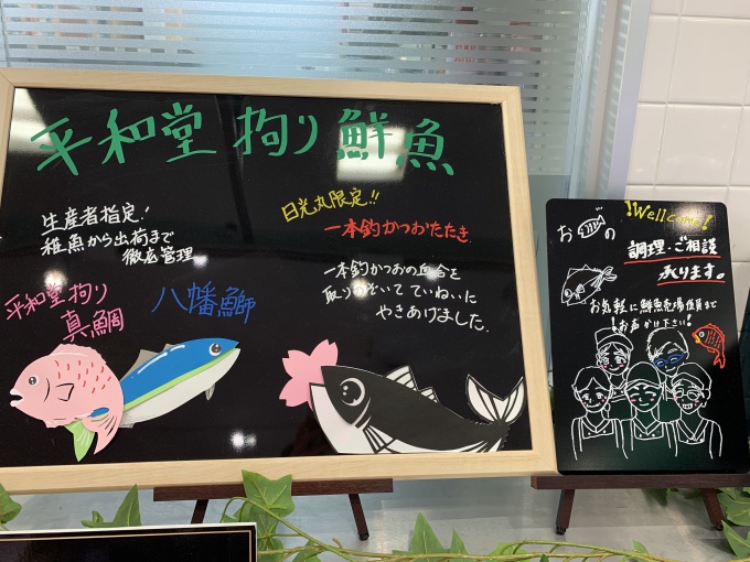 フレンドマート高槻氷室店 かわいいかわいい魚やさん いいねいいねドットコム 北大阪エリア 地域スーパー情報サイト