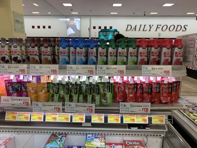 アルプラザ高槻 夏はお家でかき氷 いいねいいねドットコム 北大阪エリア 地域スーパー情報サイト