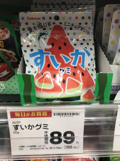 ☆ライフ香里園店☆すいか！スイカ！西瓜！【7月28日】 いいねいいね