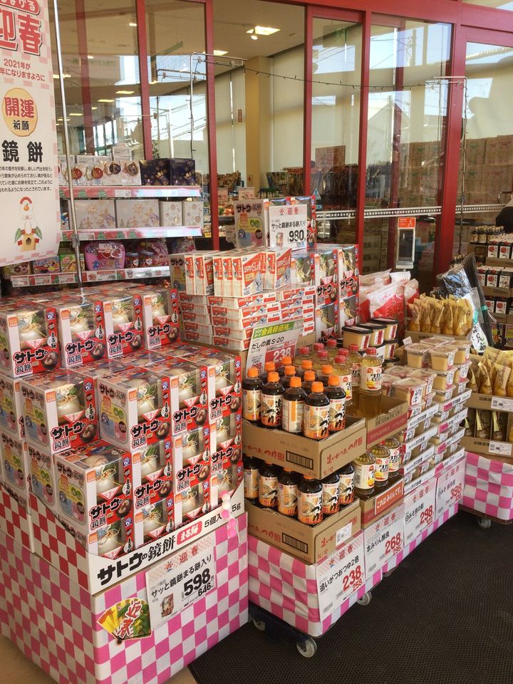 フレンドマート高槻氷室店 きのこをいっぱい食べるぞ いいねいいねドットコム 北大阪エリア 地域スーパー情報サイト