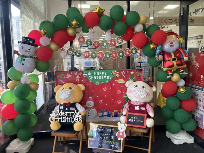 関西スーパー河内磐船店 メリークリスマス お正月の準備をしよう 12月24日 いいねいいねドットコム 東部大阪エリア 地域スーパー情報サイト