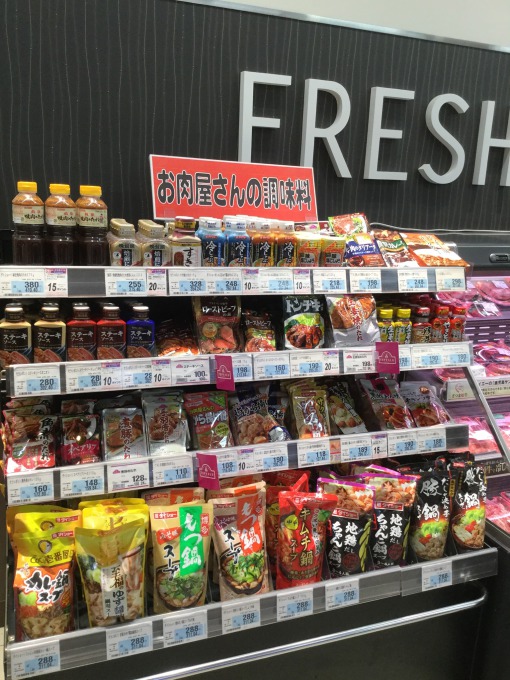 グルメシティ水無瀬店 ｓｉｚｕｙａのパンが買える いいねいいねドットコム 北大阪エリア 地域スーパー情報サイト