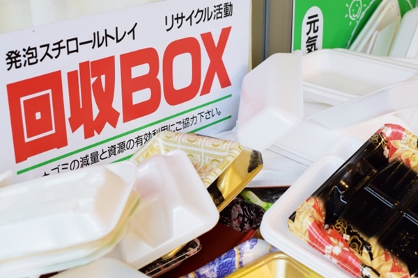 いいねプチ雑学vol 10 エコについて考えよう 食品トレー編 いいねいいねドットコム 地域スーパー情報サイト