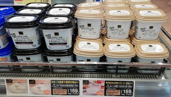 ライフ ライフプレミアム 信州あづみ野 おいしさ極だつ はちみつヨーグルト 累計売上個数 500 万個突破 いいねいいねドットコム 東部大阪エリア 地域スーパー情報サイト