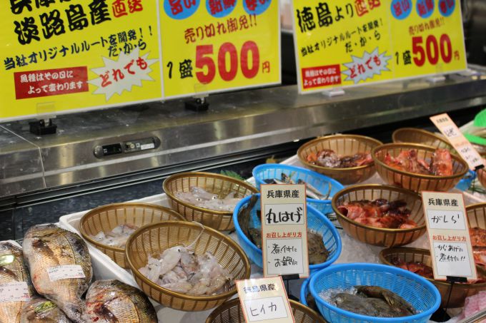 三杉屋京都八幡店に行ってキタ いいね注目のお店 いいねいいねドットコム 地域スーパー情報サイト