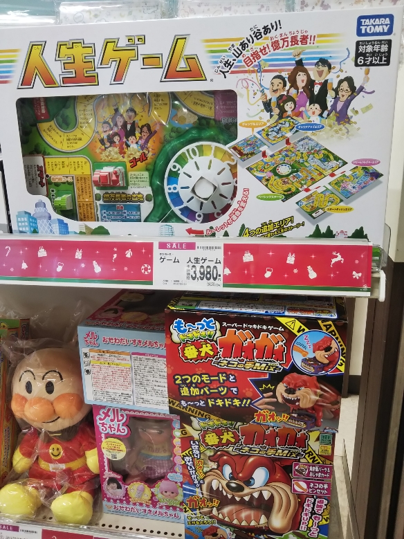 ２階売場に 置いてます ライフ正雀店 いいねいいねドットコム 北大阪エリア 地域スーパー情報サイト