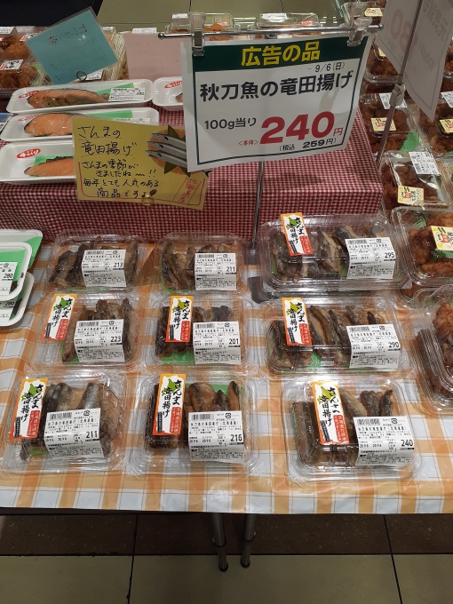 市場 お買い物マラソン１５%割引 北海道 にしんうま煮 お惣菜 1000円ポッキリ ご飯のお供 おかず 佃煮 海の幸 函館 中水食品 メール便 酒の肴