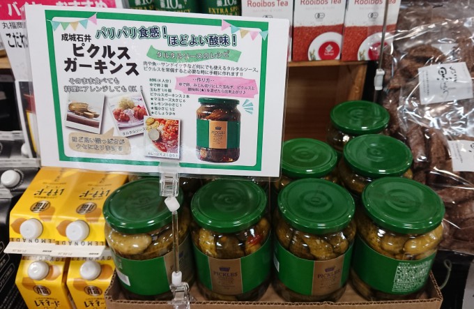 フレスト香里園店 成城石井さん祭りだぁ 10月13日 いいねいいねドットコム 東部大阪エリア 地域スーパー情報サイト