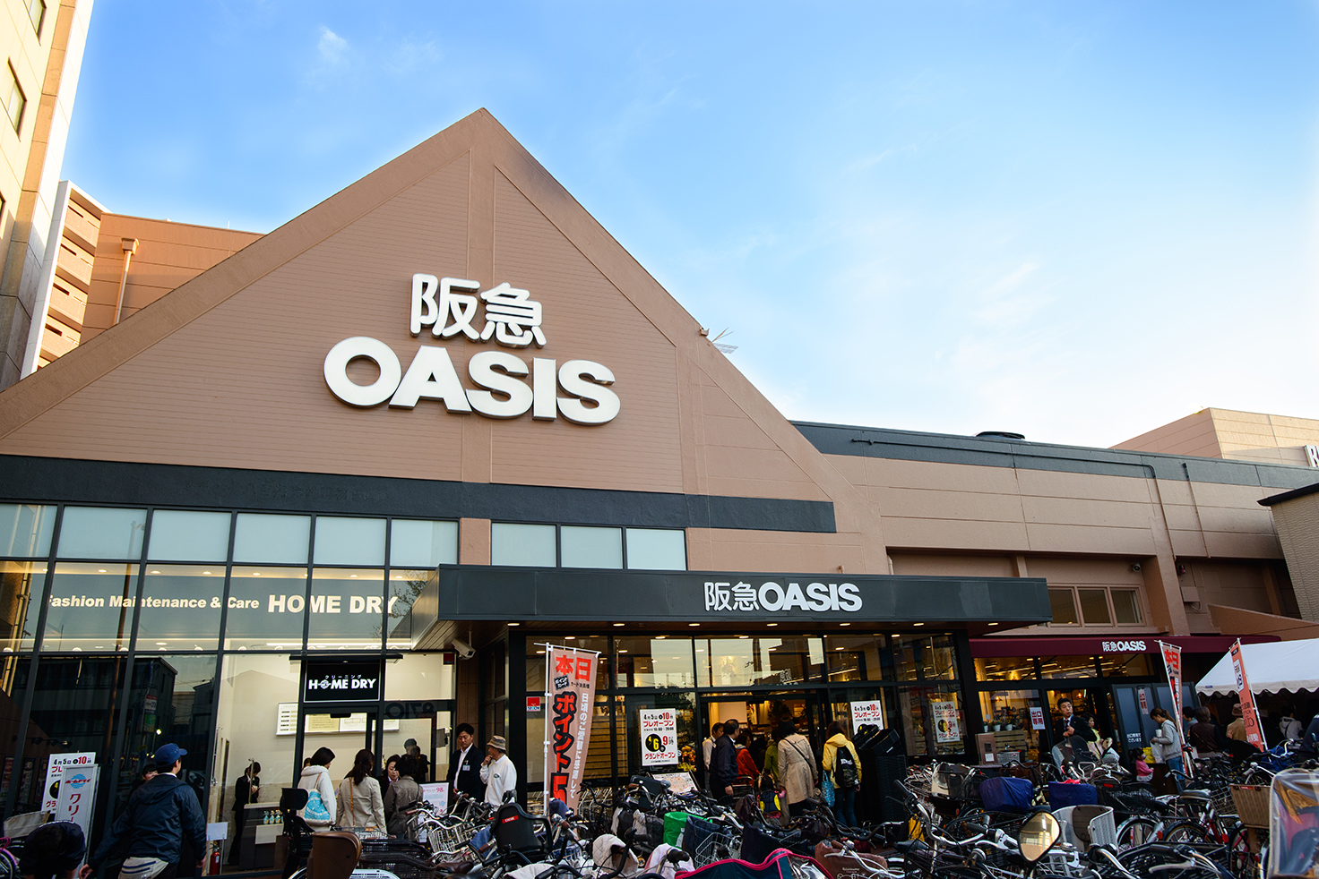 北大阪情報 阪急オアシス吹田穂波店が10月31日で閉店されるそうです いいねいいねドットコム 地域スーパー情報サイト