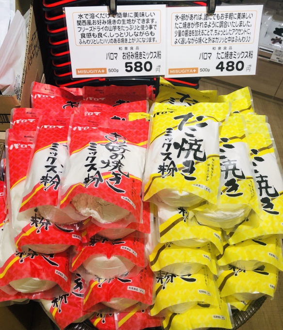 安心の定価販売和泉食品 パロマお好み焼きミックス粉 2kg(5袋) (軽税