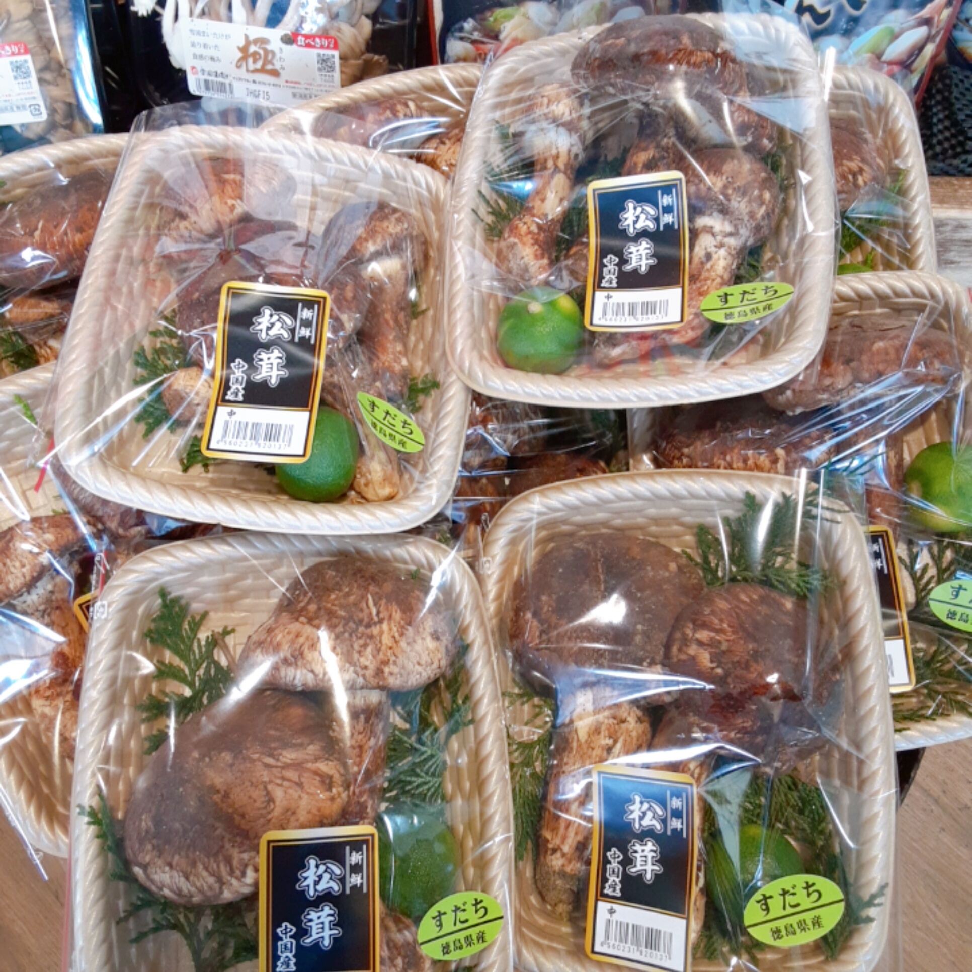 阪急オアシス箕面船場店 食欲の秋が早くも到来 いいねいいねドットコム 北大阪エリア 地域スーパー情報サイト