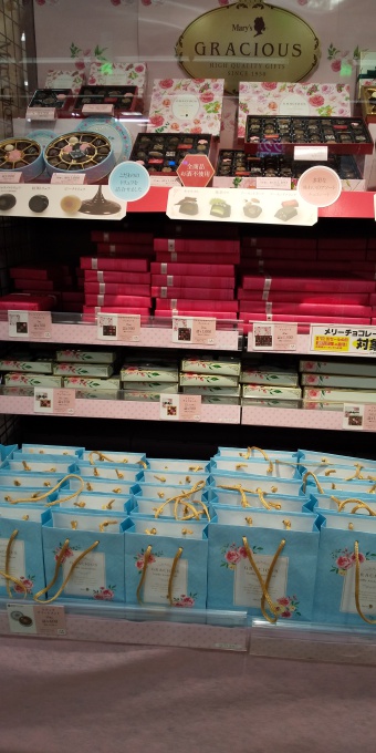 関西スーパー西冠店 バレンタインチョコ いいねいいねドットコム 北大阪エリア 地域スーパー情報サイト