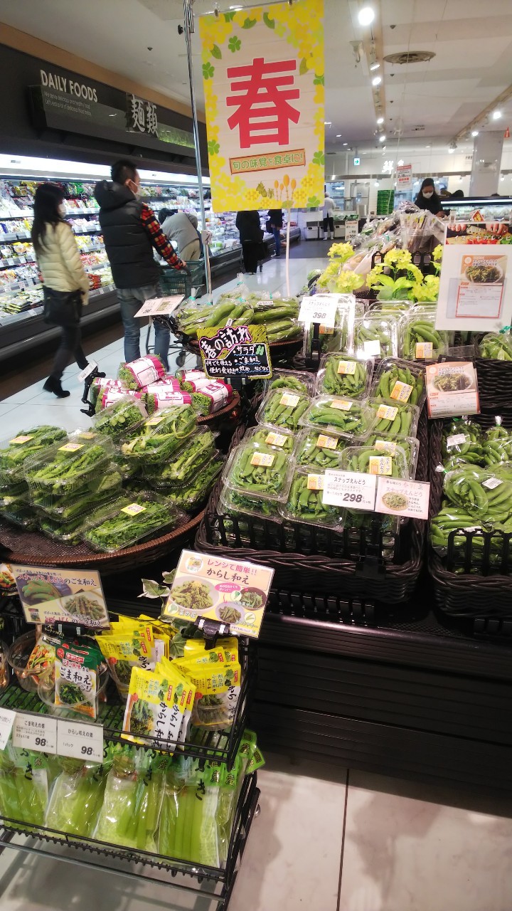 イズミヤ枚方店 春野菜 新レシピに挑戦してみませんか 2月25日 いいねいいねドットコム 東部大阪エリア 地域スーパー情報サイト