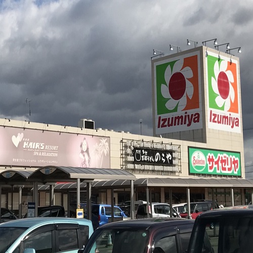 東部大阪情報 イズミヤ八幡店さんにココカラファインがオープン いいねいいねドットコム 地域スーパー情報サイト