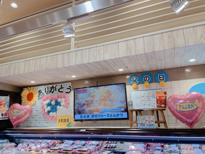 関西スーパー西冠店 6 は父の日 ᵕ いいねいいねドットコム 北大阪エリア 地域スーパー情報サイト