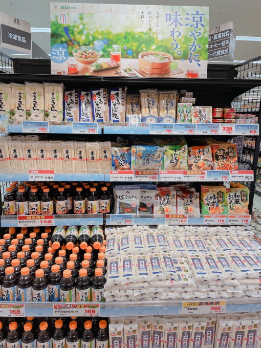 関西スーパー西冠店 6 は父の日 ᵕ いいねいいねドットコム 北大阪エリア 地域スーパー情報サイト 関西スーパー西冠店 6 は父の日 ᵕ いいねいいねドットコム 北大阪エリア 地域スーパー情報サイト