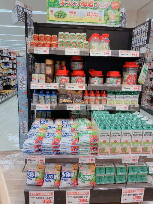 関西スーパー西冠店 6 は父の日 ᵕ いいねいいねドットコム 北大阪エリア 地域スーパー情報サイト 関西スーパー西冠店 6 は父の日 ᵕ いいねいいねドットコム 北大阪エリア 地域スーパー情報サイト