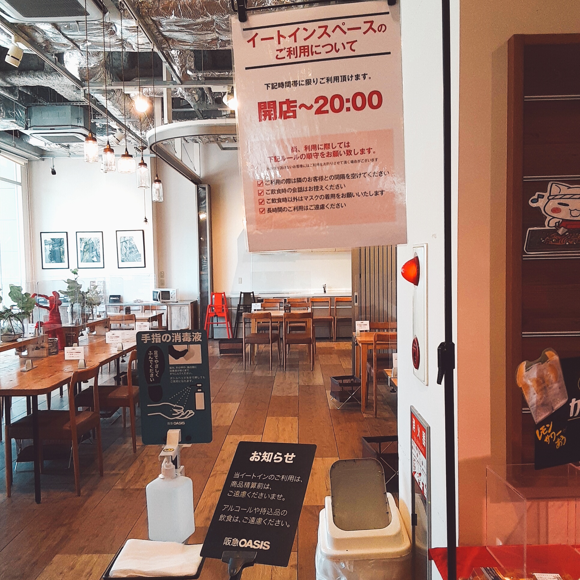 阪急オアシス箕面船場店 一気にハロウィンモードに突入してます いいねいいねドットコム 北大阪エリア 地域スーパー情報サイト