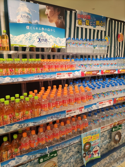 ★関西スーパー河内磐船店★暑さに負けない…の画像