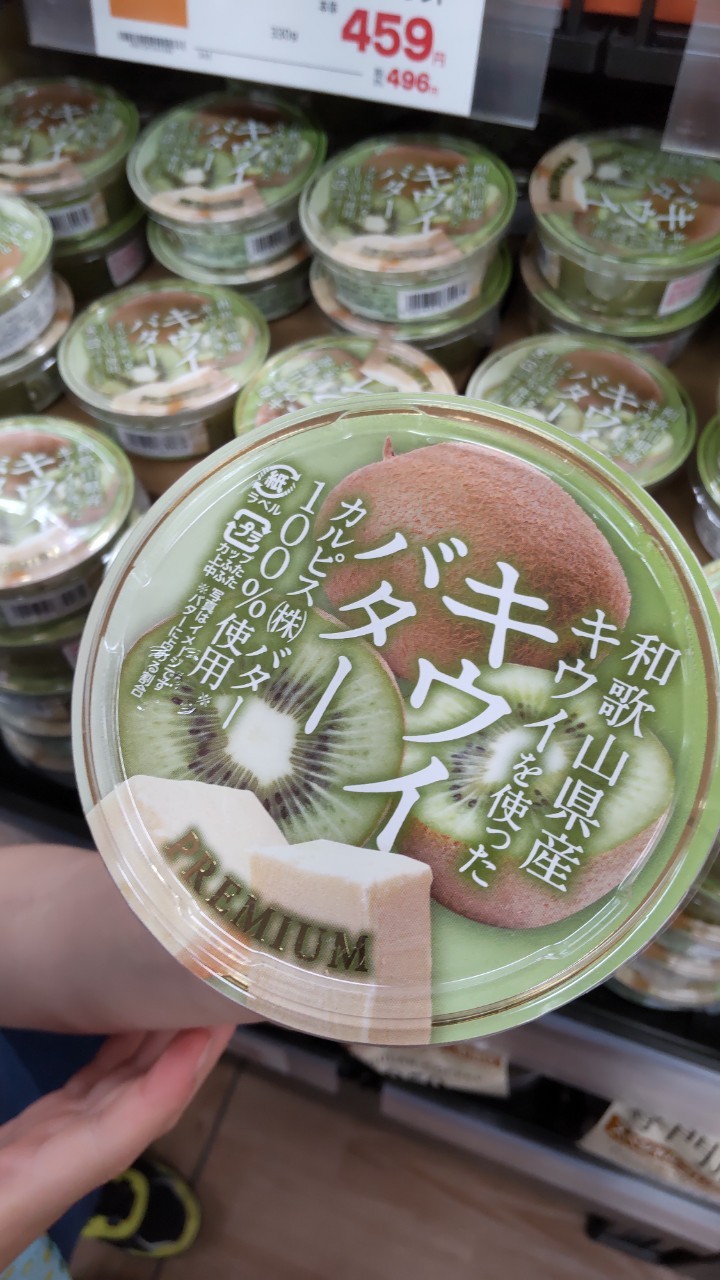 ☆イズミヤ枚方店☆イズミヤオリジナル 流行のアイテムはコチラです