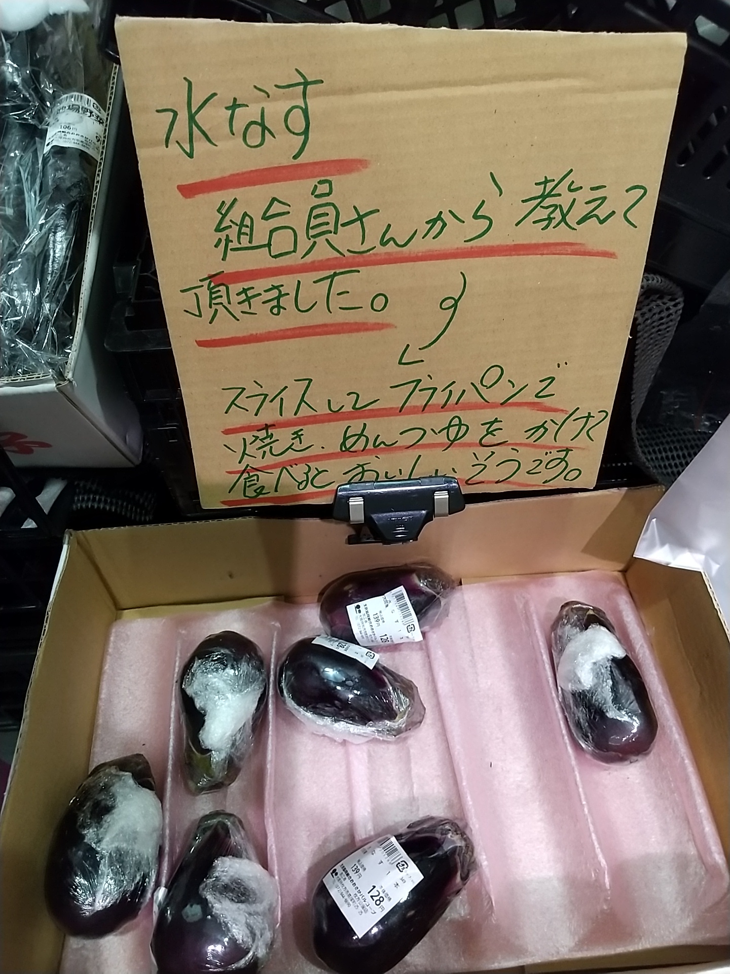 ☆おおさかパルコープ枚方公園店☆プリン×カヌレ⁉『プヌレ』食べ