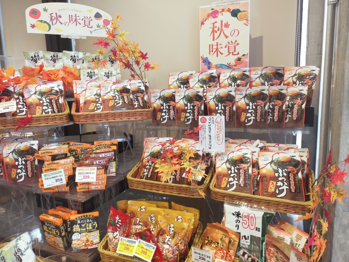★阪急オアシス茨木駅前店★夏から一気に秋…の画像
