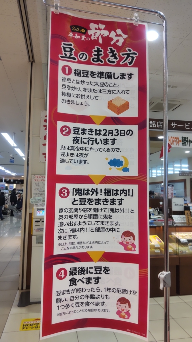 フレンドマート八幡一ノ坪 私のお気に入り 1月31日 いいねいいねドットコム 東部大阪エリア 地域スーパー情報サイト