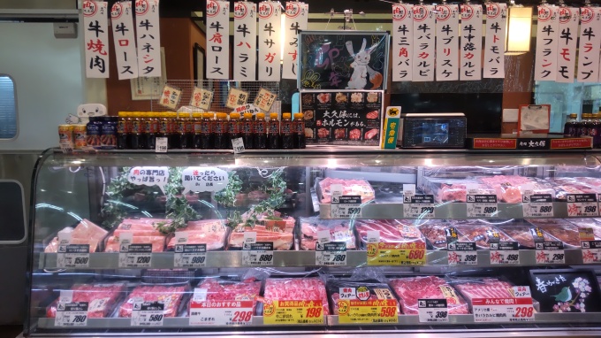 ★フレンドマート八幡一ノ坪店★野菜もお肉も！お買い得♪【4月29日】 いいねいいねドットコム 東部大阪エリア | 地域スーパー情報サイト