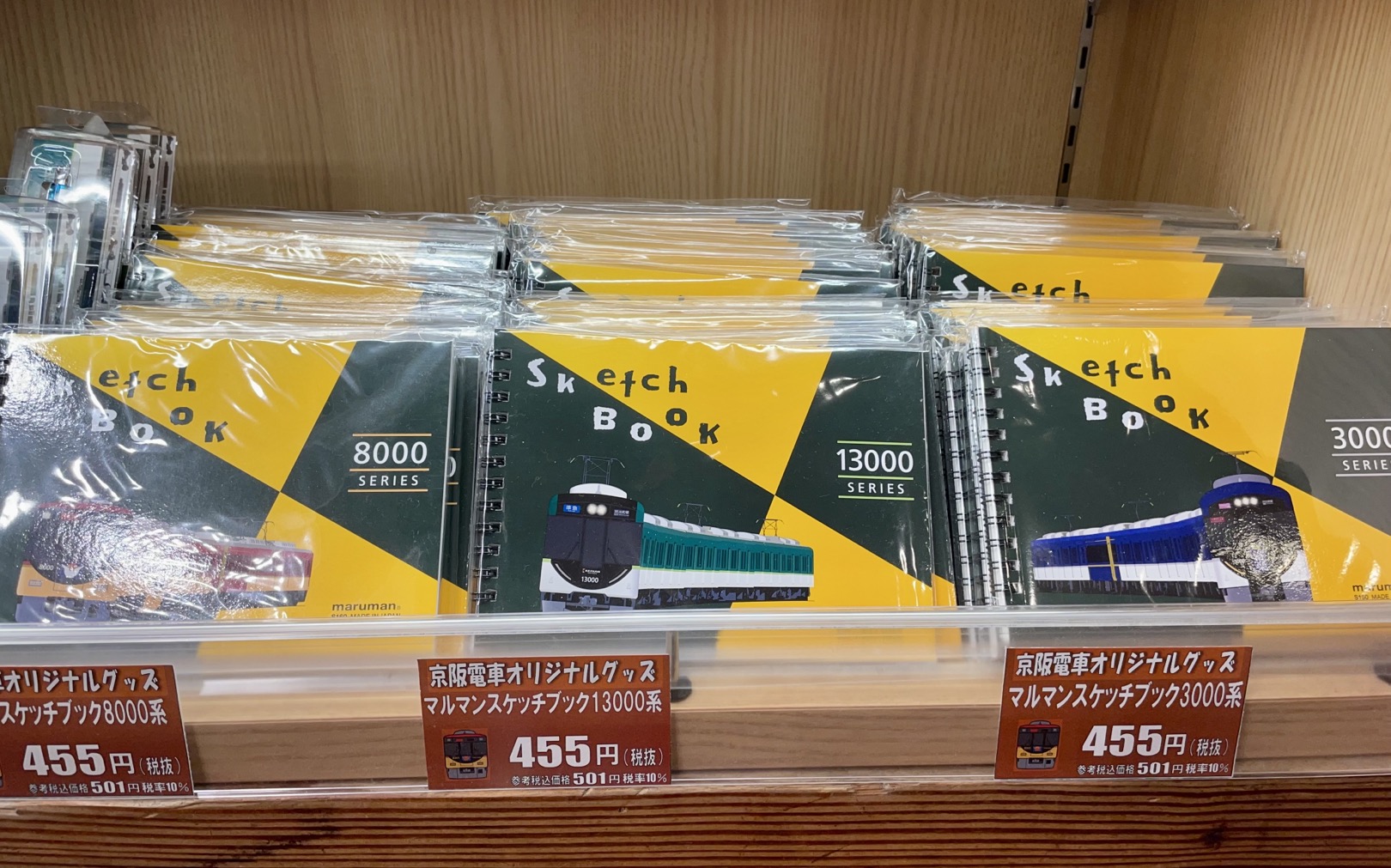 ☆ひらかた もより市☆ 京阪電車グッズ盛りだくさん！コーナーまで出来