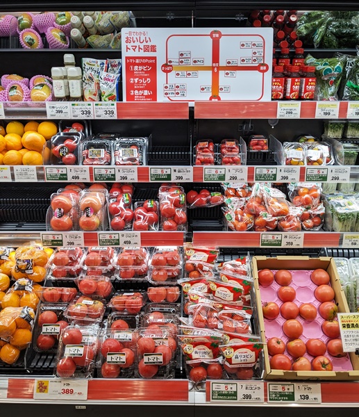☆イズミヤ寝屋川店☆こだわりのおいしいトマト図鑑！【9月23日】 いい