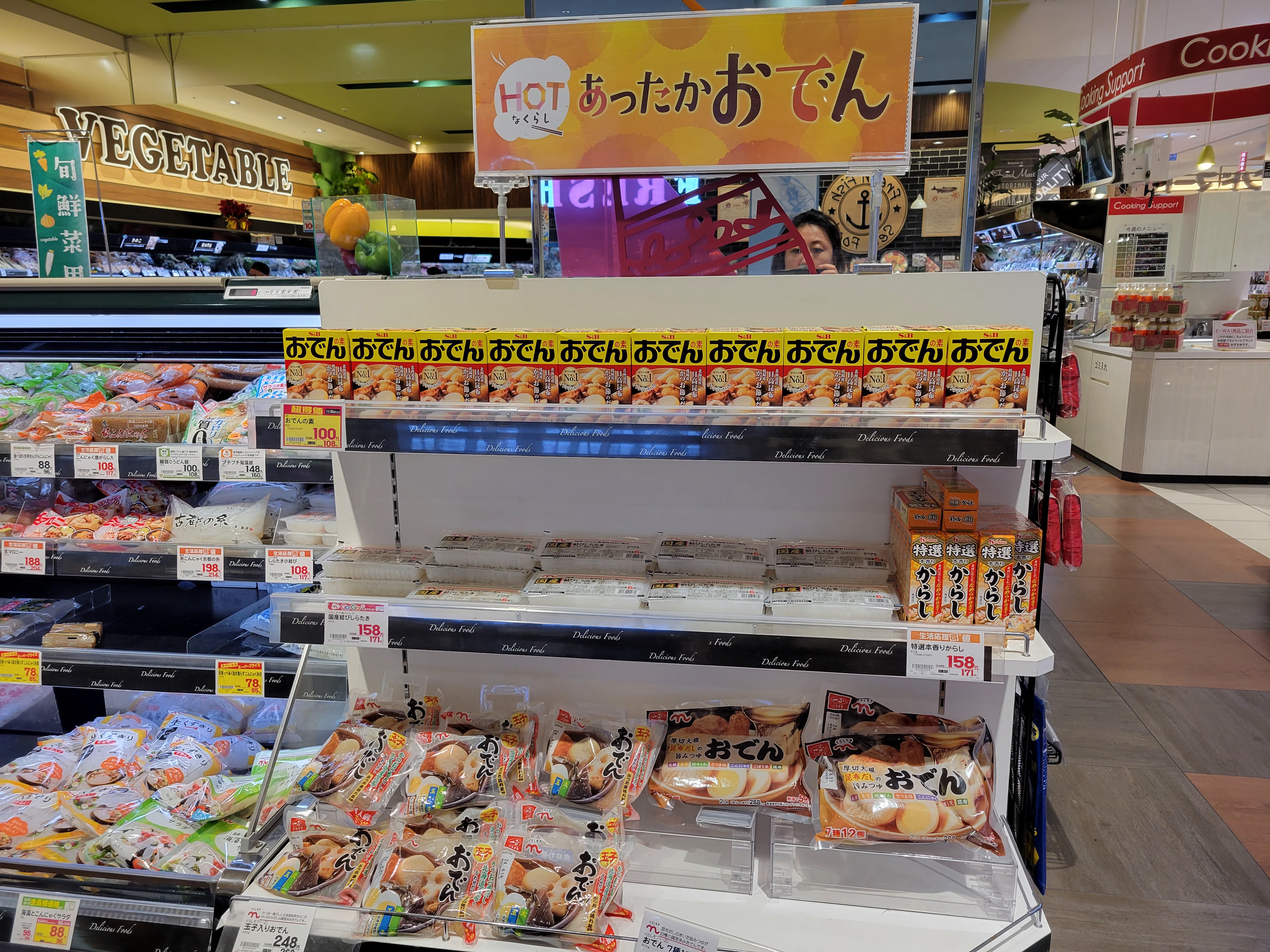 ☆フレンドマートニトリモール 枚方店☆本格的に寒くなってきました