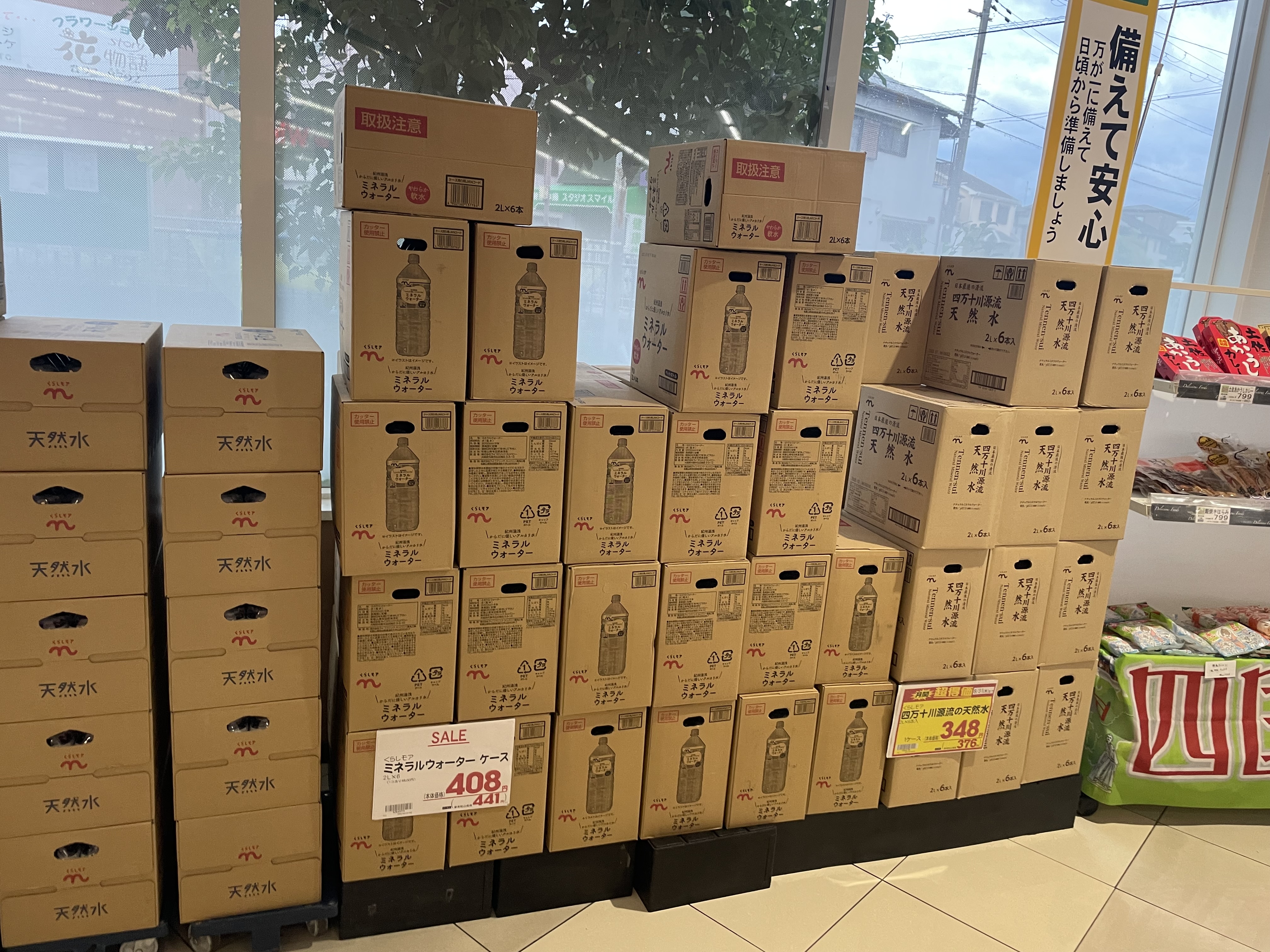 ☆フレンドマート高槻川添店☆新商品たくさん発見！四国フェアもやって