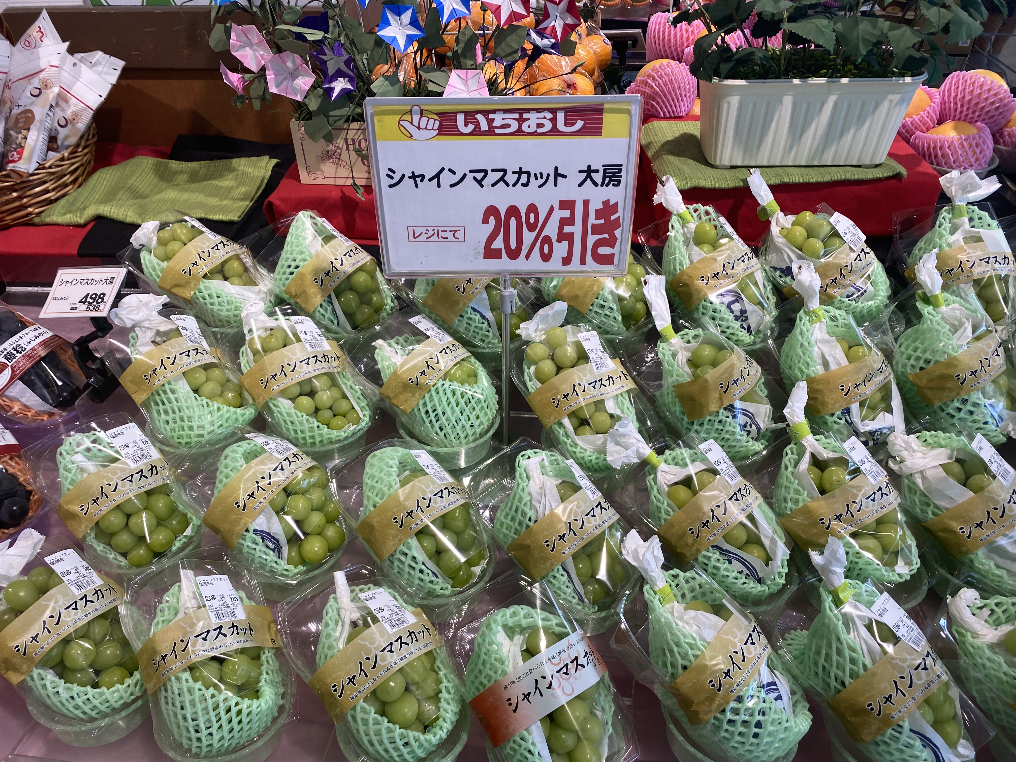 ☆フレンドマート高槻美しが丘店☆よりどり買いでお得に！ いいねいい