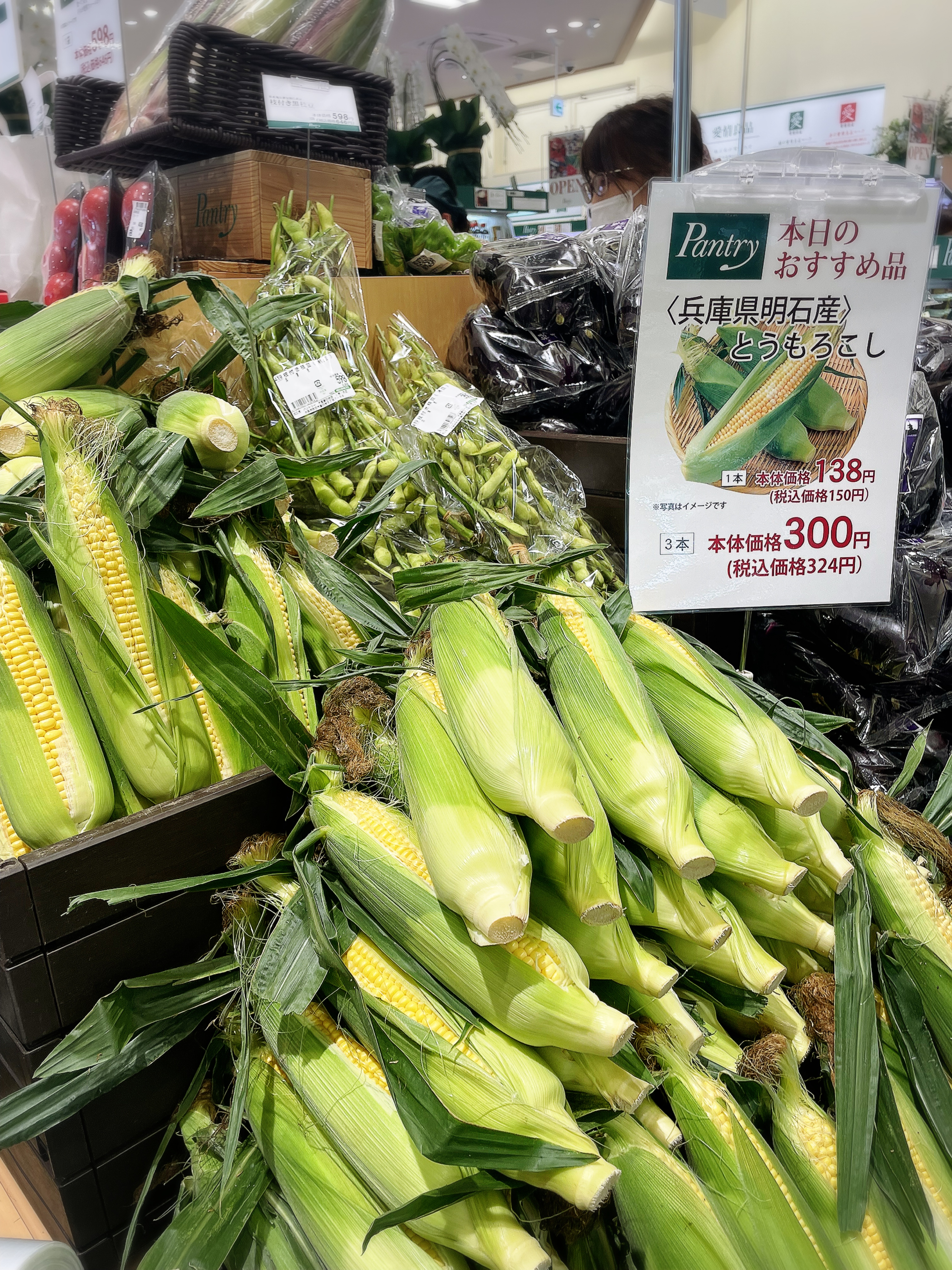 ☆パントリー千里藤白台店☆Newオープン！高品質スーパーの全容が