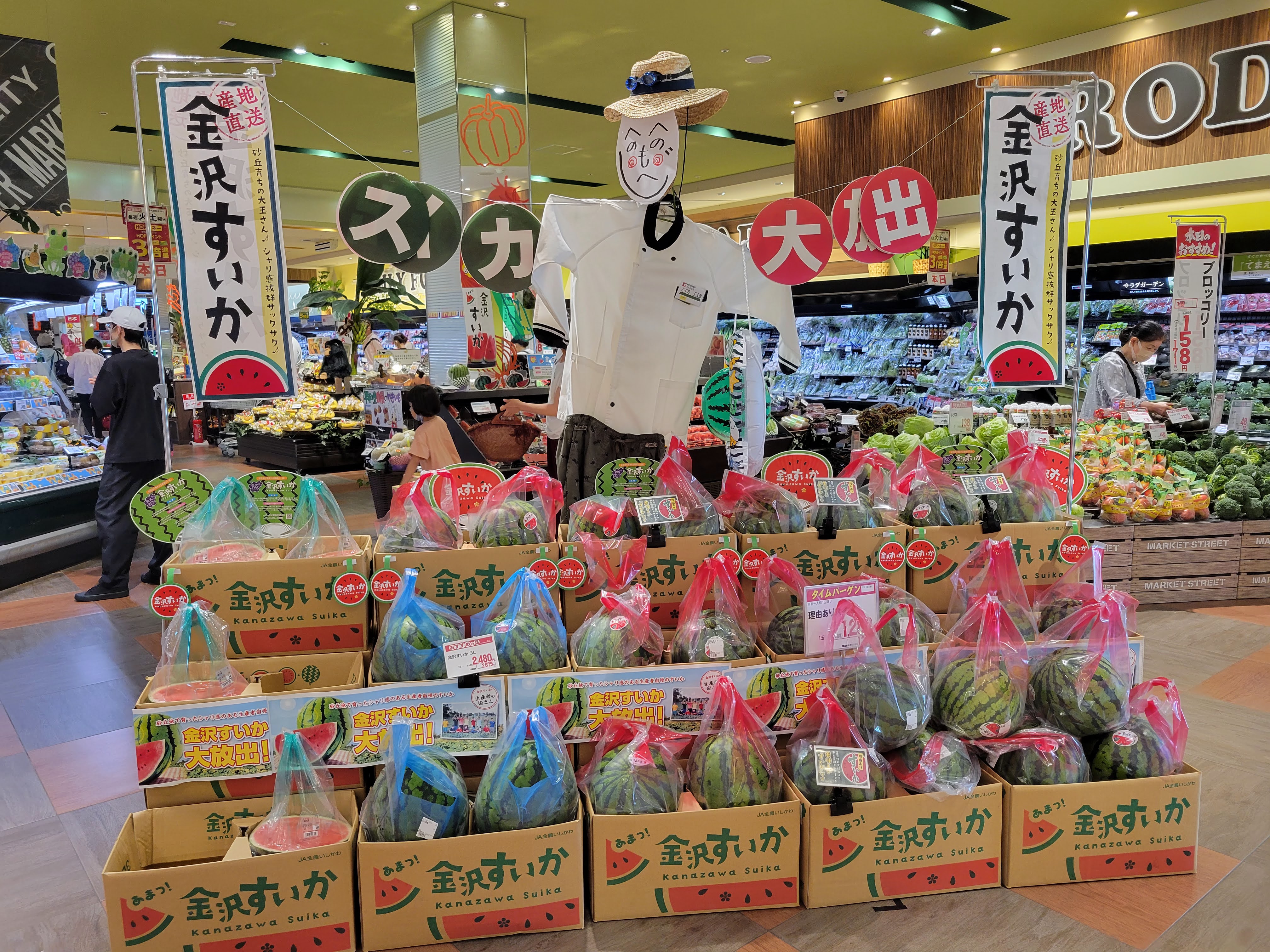 ☆フレンドマートニトリモール 枚方店☆暑い夏を美味しくひんやり！【7