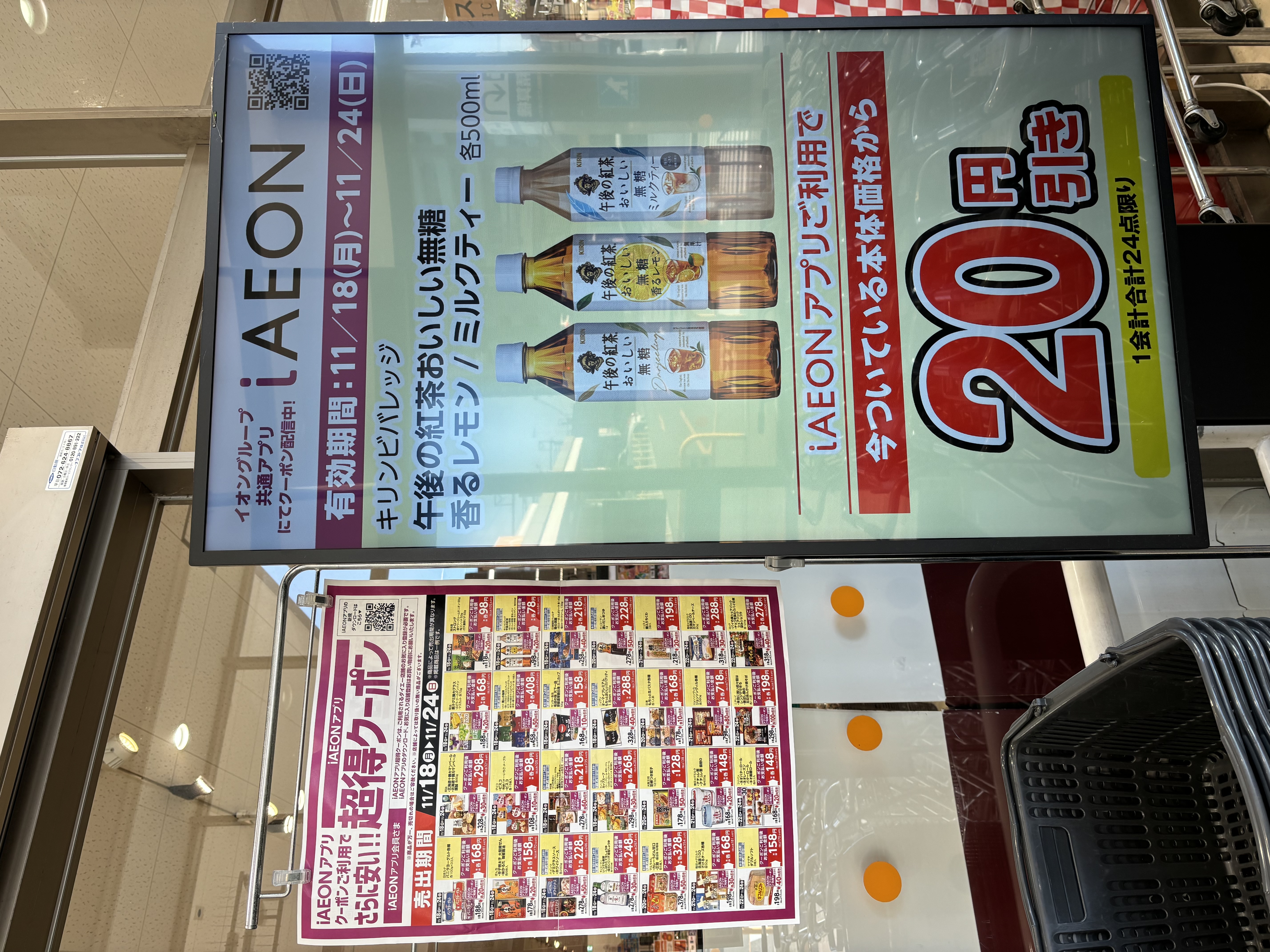 冷凍ラット 15g前後 100匹セット レマコム 冷凍ストッカー 前開き フリーズベアシリーズ 92L RCY-T92