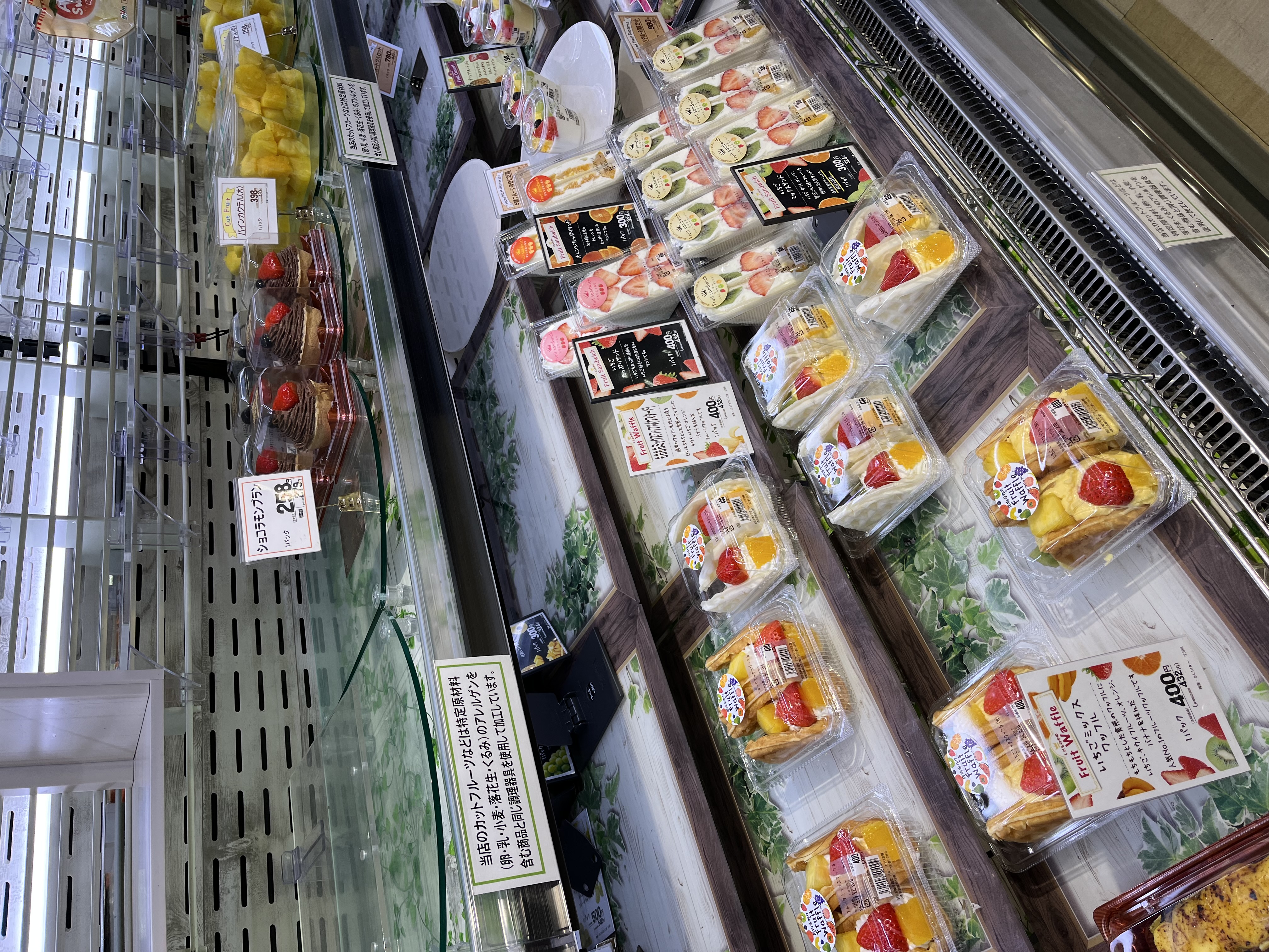 ☆アルプラザ高槻☆ 2月の個人的おすすめ商品♩ いいねいいねドット