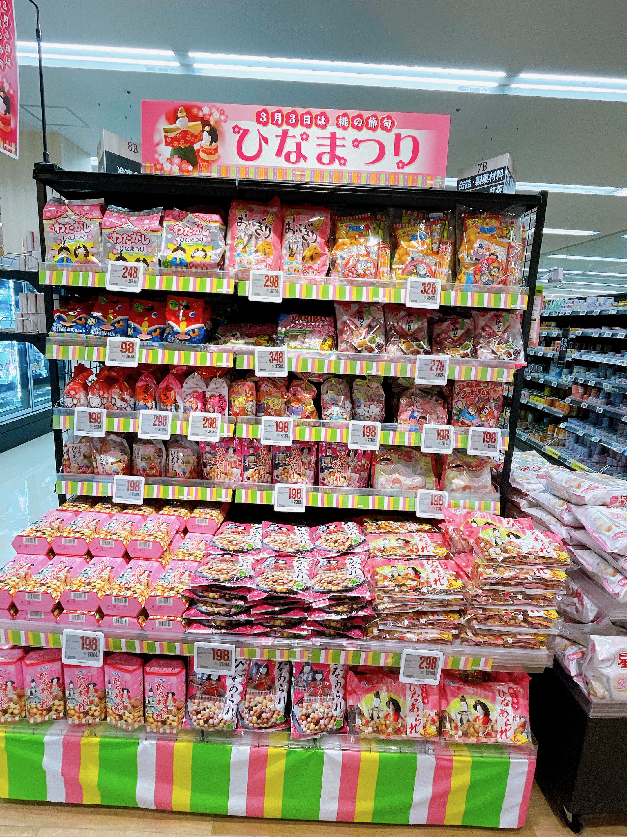 ☆関西スーパー西冠店☆2/17(土)熊本の人気者がやってくる!! いいね