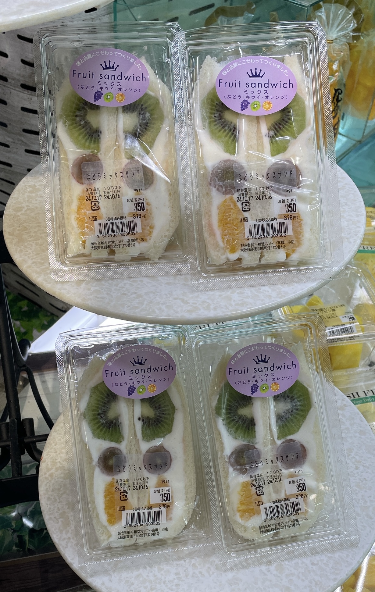 ☆フレンドマート高槻川添店☆食欲の秋~秋の味覚を楽しもう♪ いいね