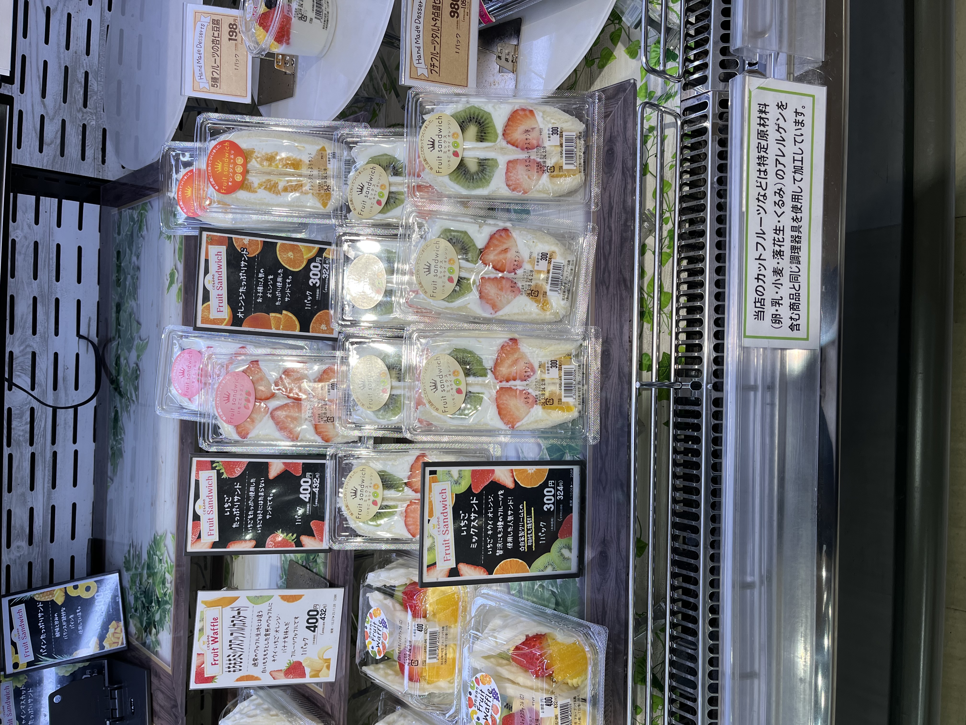 ☆アルプラザ高槻☆ 2月の個人的おすすめ商品♩ いいねいいねドット