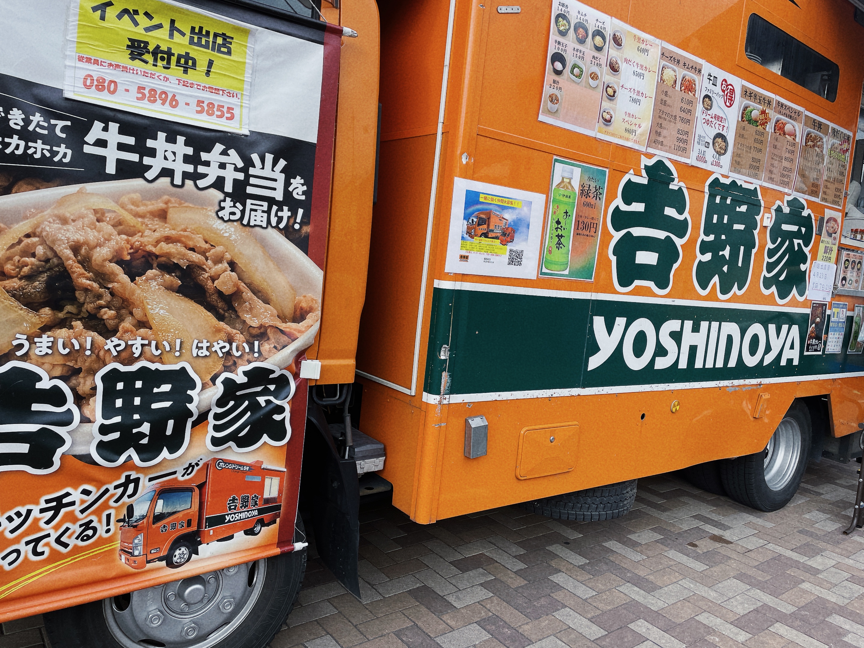 【藤川さま④⑤】食品 他まとめ売り こんにゃくの製造スタッフ 基本土日祝休み・月残業約12h・髪型髪色自由