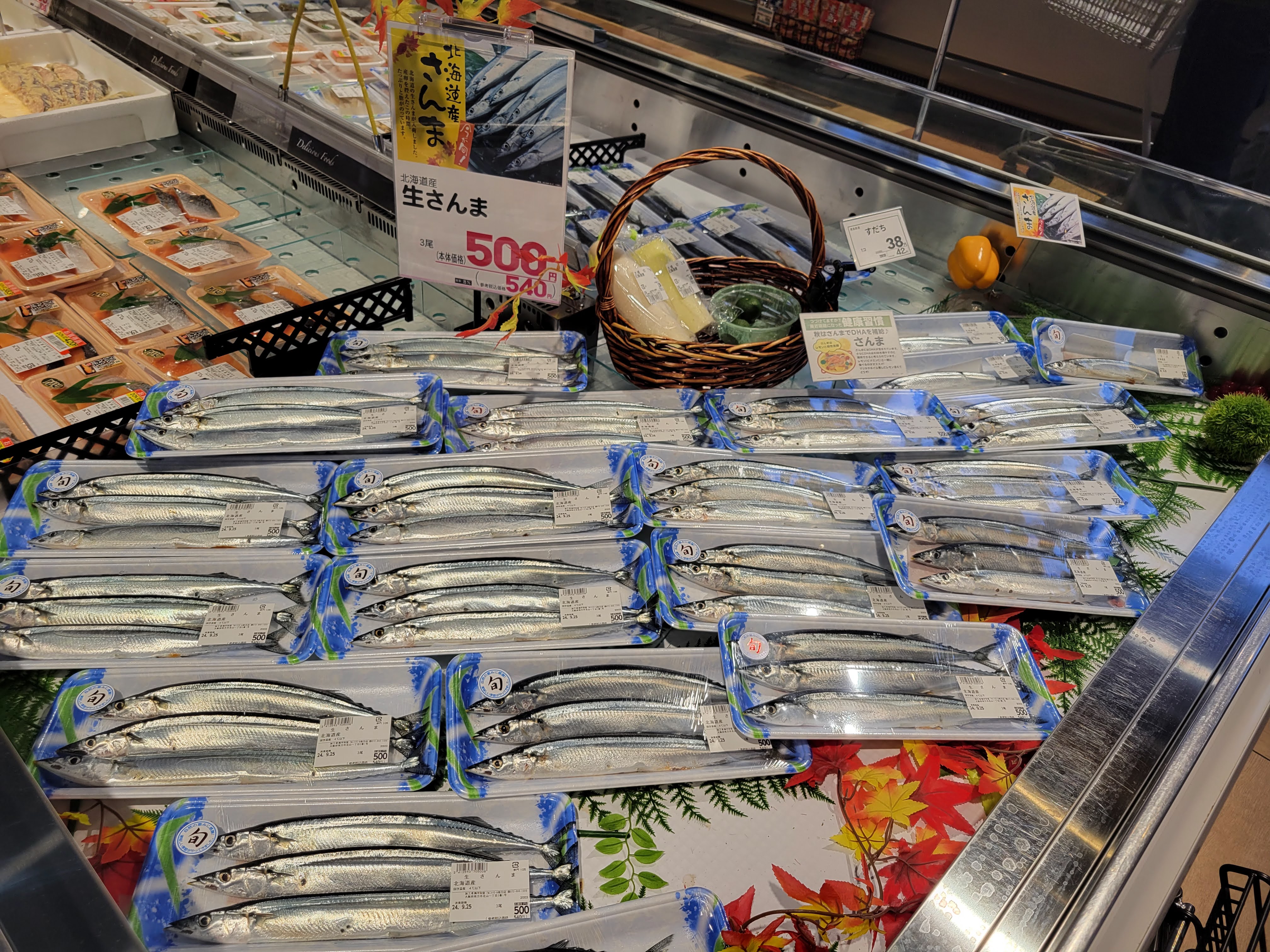 ☆フレンドマートニトリモール 枚方店☆やっと朝晩少し涼しくなってき