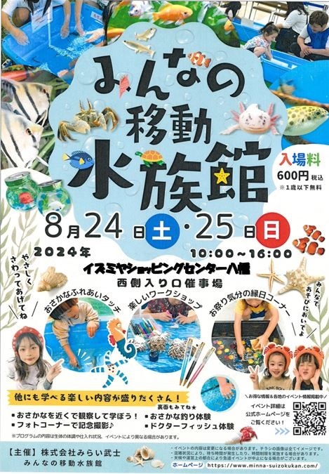 遊びやページ レーシング！ZОО|キャッ飛ばしレーサー登場！|こざきゆう(文) やぶの