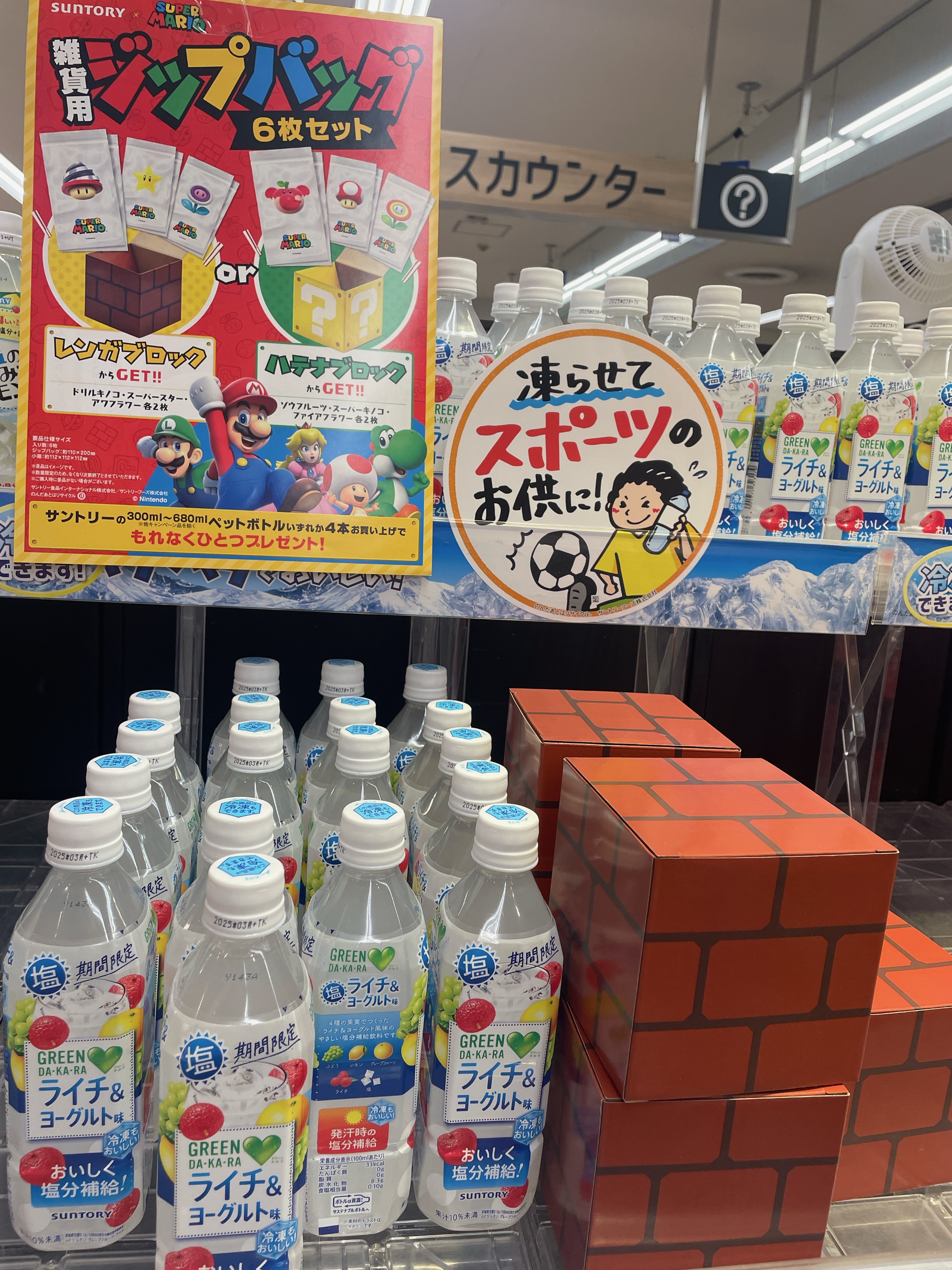 ☆関西スーパー西冠店☆6月は父の日!!季節のフルーツたくさんあります