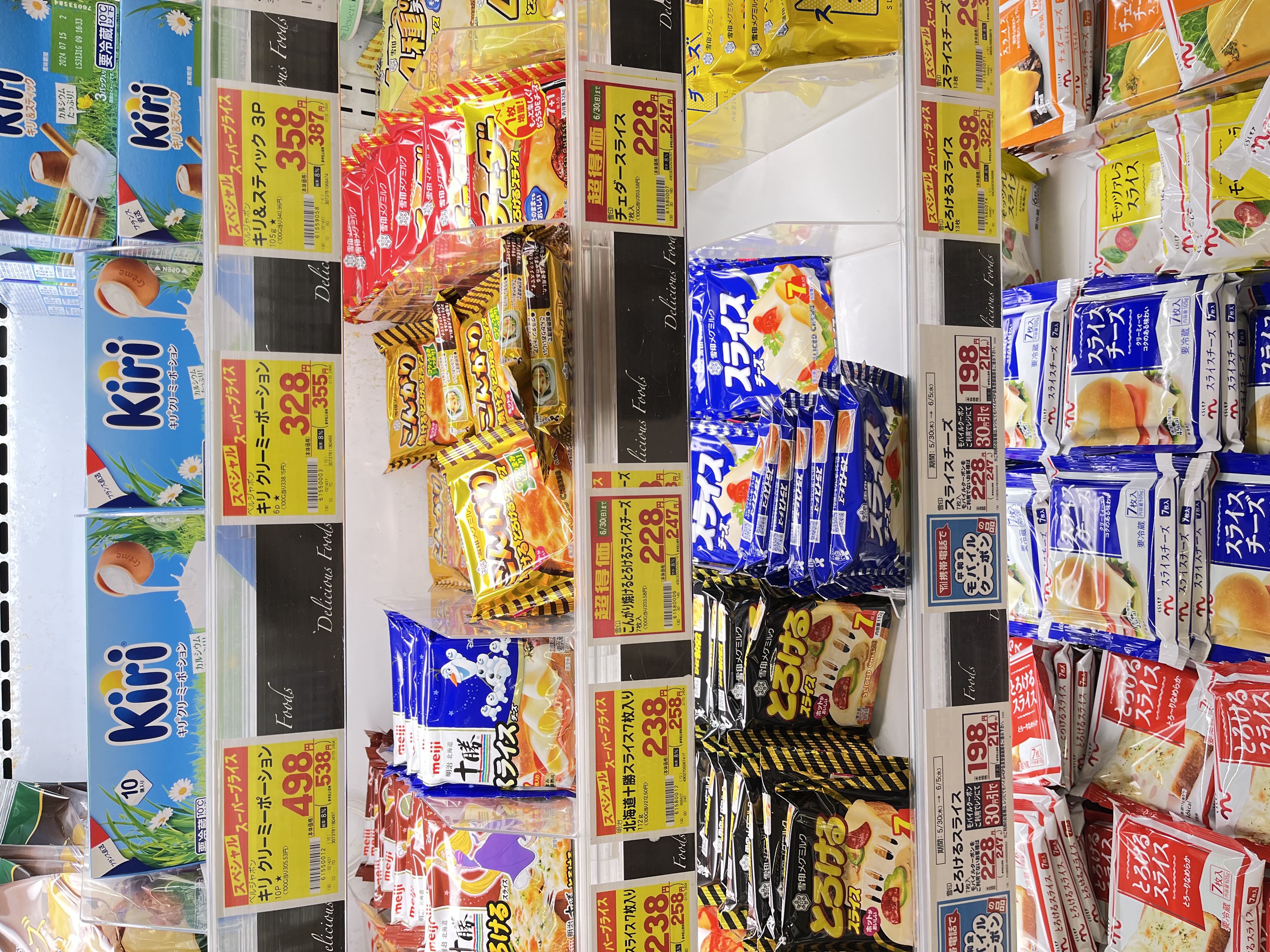 ☆フレンドマート高槻美しが丘店☆ お買い得価格の商品がたくさん